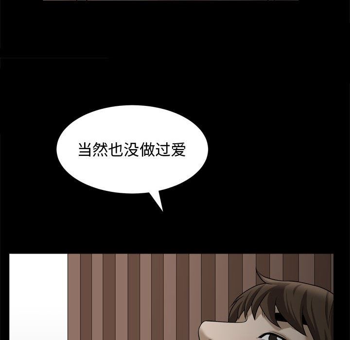 [Manhwa] Special gift Training, mature woman, big breasts#[113P]-100