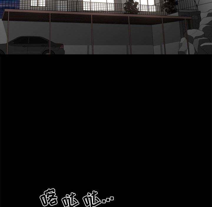 [Manhwa] Special gift Training, mature woman, big breasts#[113P]-107