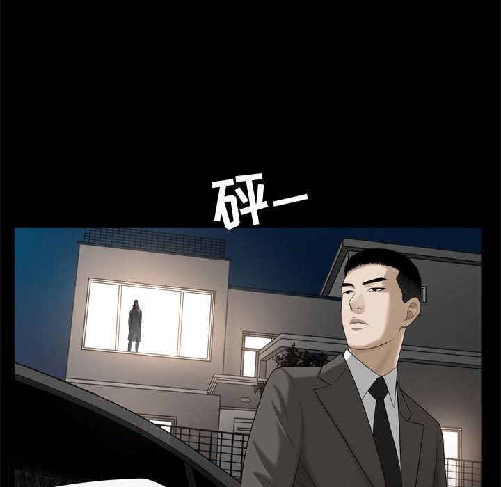 [Manhwa] Special gift Training, mature woman, big breasts#[113P]-109