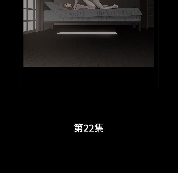 [Manhwa] Special gift Training, mature woman, big breasts#[113P]-11