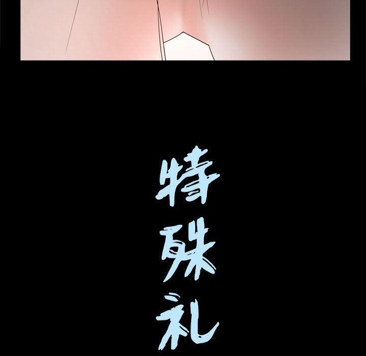 [Manhwa] Special gift Training, mature woman, big breasts#[113P]-112