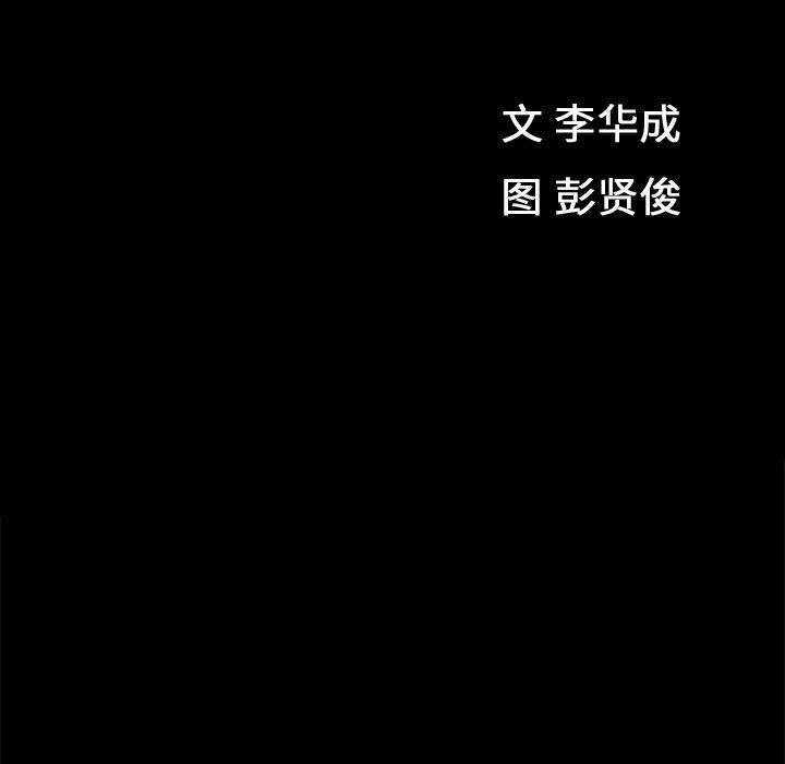 [Manhwa] Special gift Training, mature woman, big breasts#[113P]-12