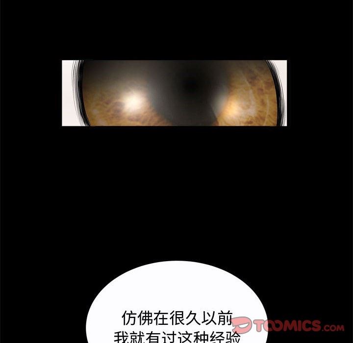 [Manhwa] Special gift Training, mature woman, big breasts#[113P]-14