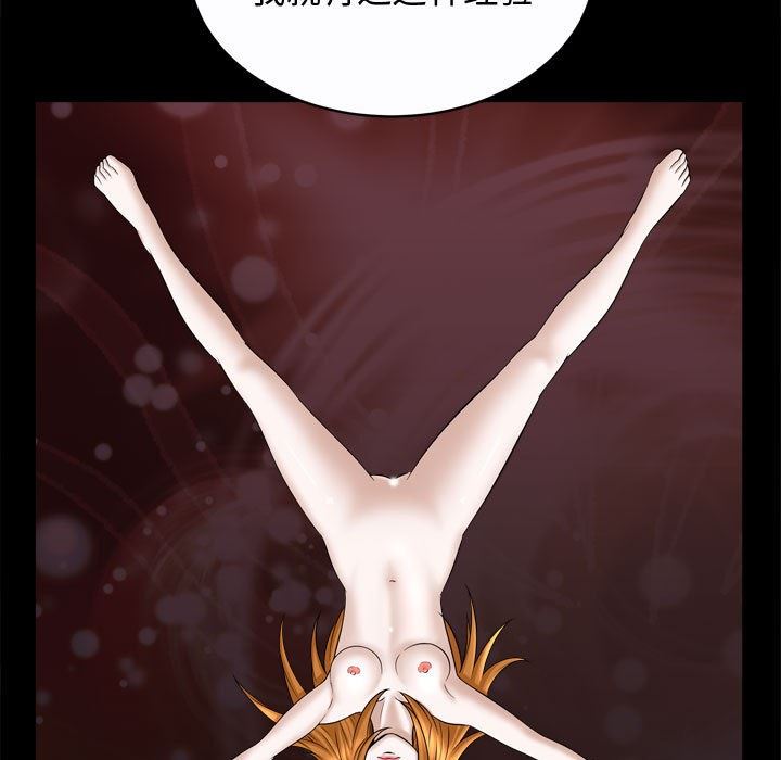 [Manhwa] Special gift Training, mature woman, big breasts#[113P]-15