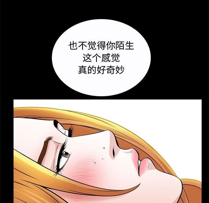 [Manhwa] Special gift Training, mature woman, big breasts#[113P]-18