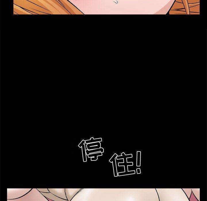 [Manhwa] Special gift Training, mature woman, big breasts#[113P]-19