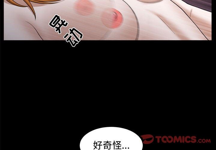 [Manhwa] Special gift Training, mature woman, big breasts#[113P]-2