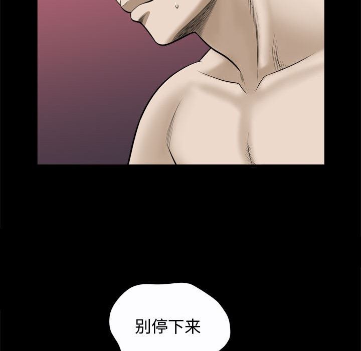 [Manhwa] Special gift Training, mature woman, big breasts#[113P]-22