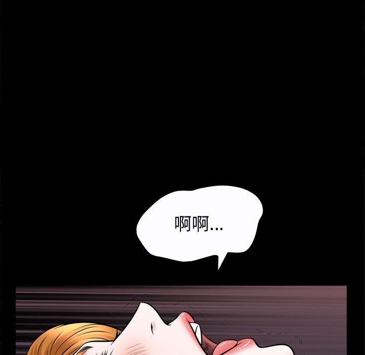 [Manhwa] Special gift Training, mature woman, big breasts#[113P]-25