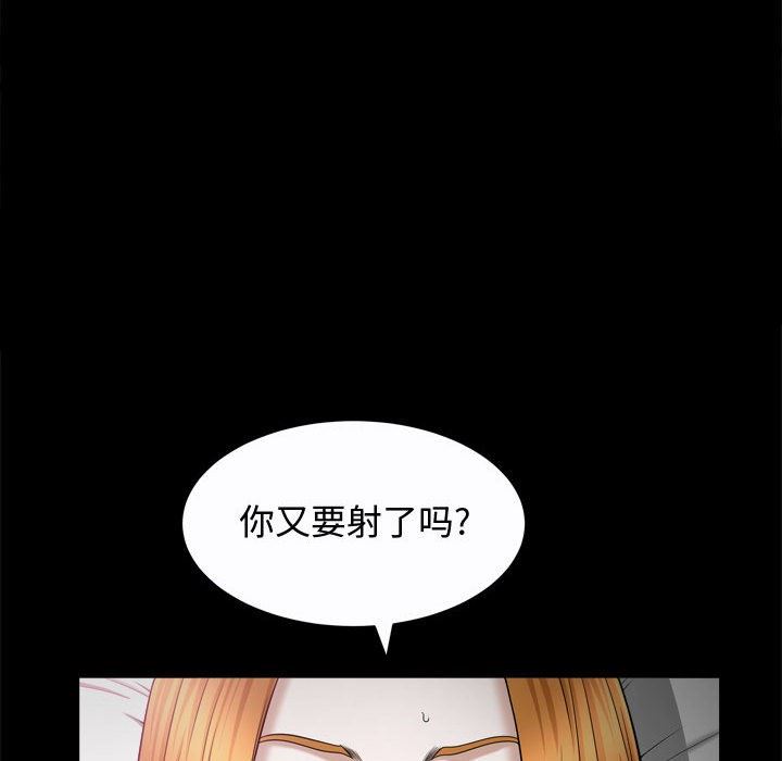 [Manhwa] Special gift Training, mature woman, big breasts#[113P]-28