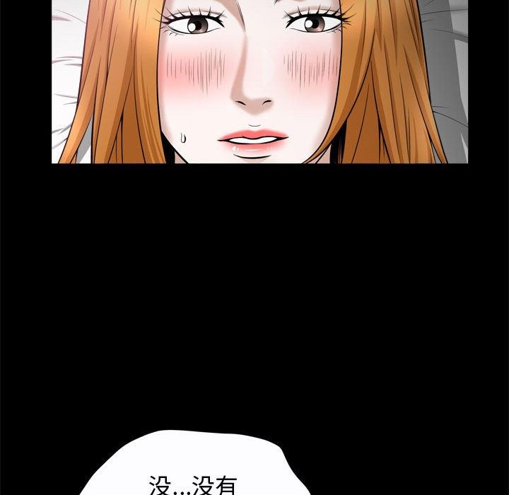 [Manhwa] Special gift Training, mature woman, big breasts#[113P]-29