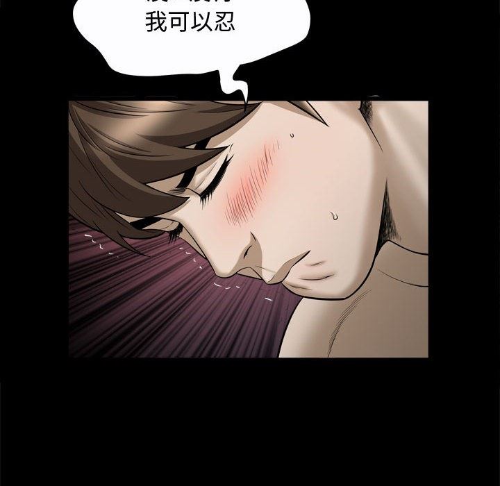 [Manhwa] Special gift Training, mature woman, big breasts#[113P]-30