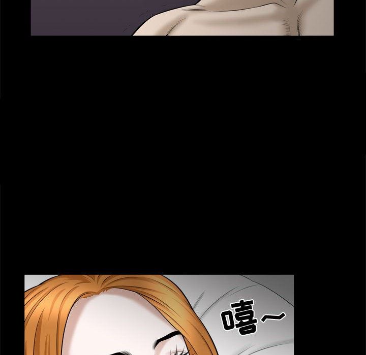 [Manhwa] Special gift Training, mature woman, big breasts#[113P]-34