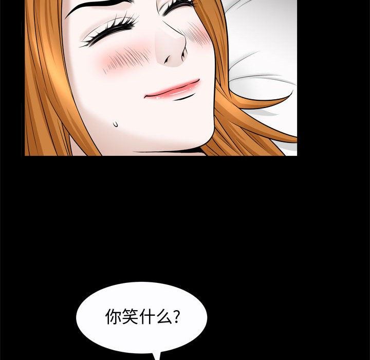 [Manhwa] Special gift Training, mature woman, big breasts#[113P]-35