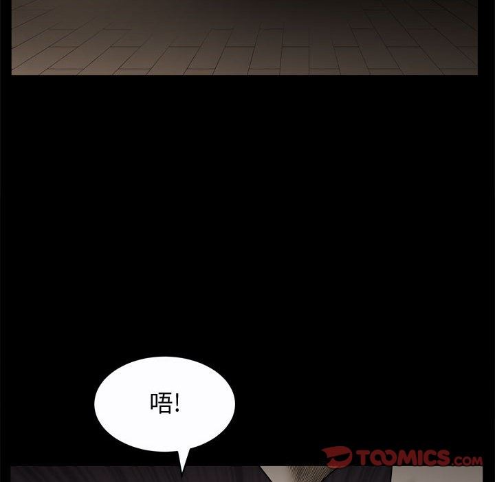 [Manhwa] Special gift Training, mature woman, big breasts#[113P]-38