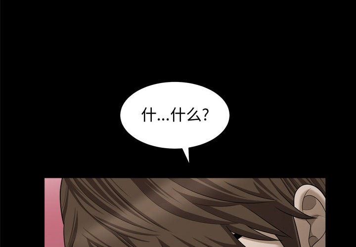 [Manhwa] Special gift Training, mature woman, big breasts#[113P]-4