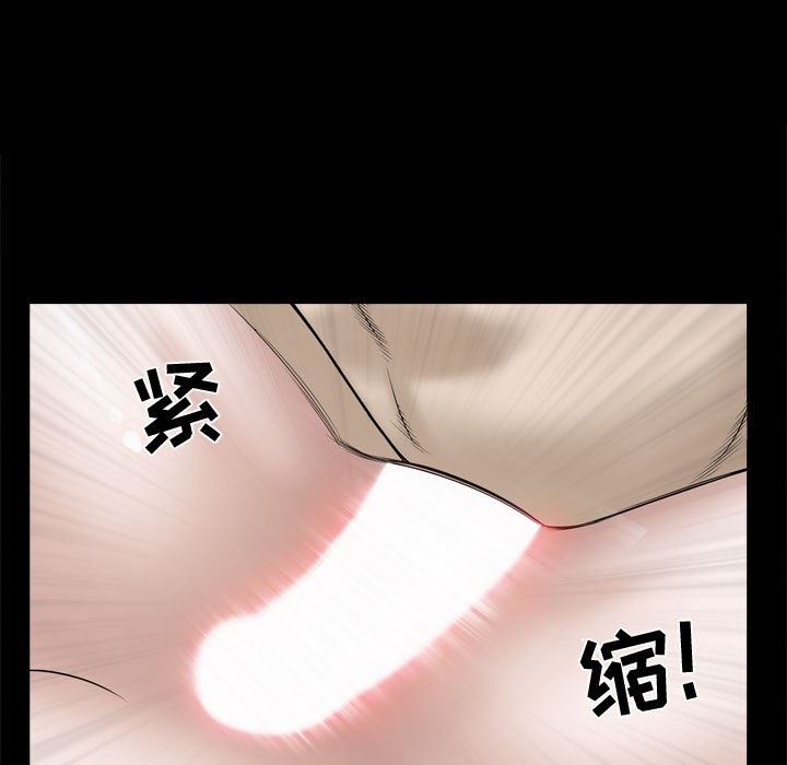 [Manhwa] Special gift Training, mature woman, big breasts#[113P]-40