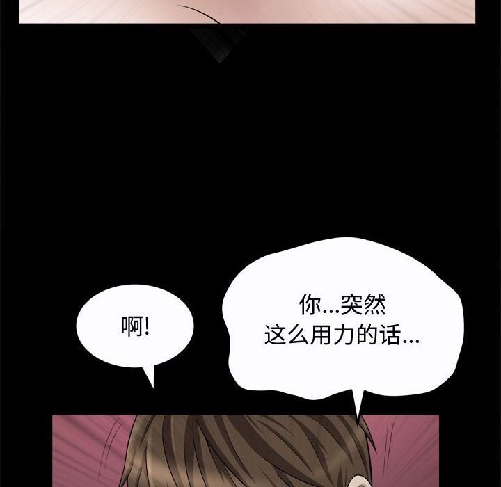 [Manhwa] Special gift Training, mature woman, big breasts#[113P]-41