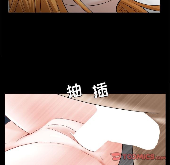 [Manhwa] Special gift Training, mature woman, big breasts#[113P]-44