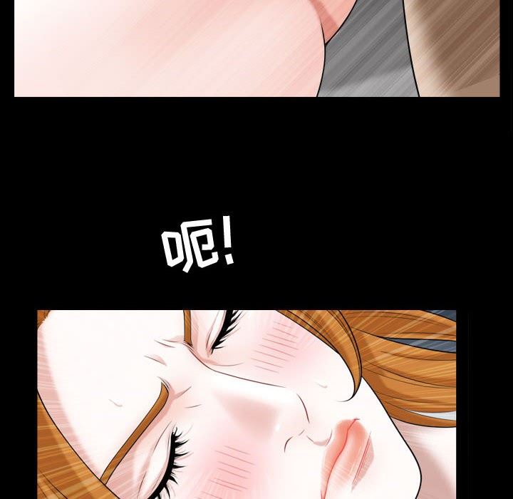 [Manhwa] Special gift Training, mature woman, big breasts#[113P]-45