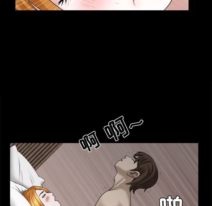 [Manhwa] Special gift Training, mature woman, big breasts#[113P]-46