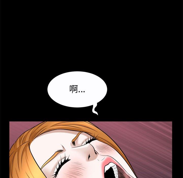 [Manhwa] Special gift Training, mature woman, big breasts#[113P]-48