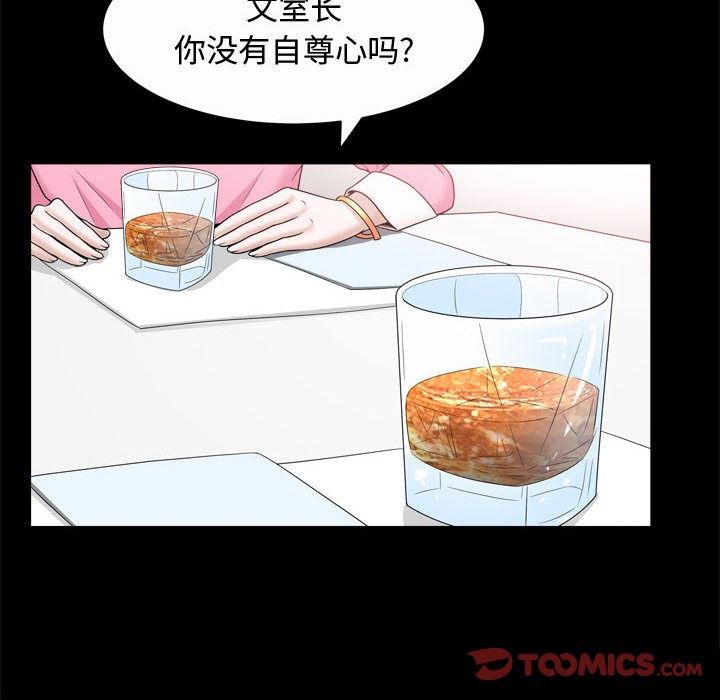[Manhwa] Special gift Training, mature woman, big breasts#[113P]-56
