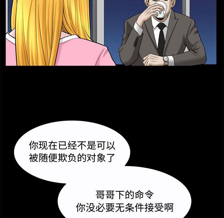 [Manhwa] Special gift Training, mature woman, big breasts#[113P]-60
