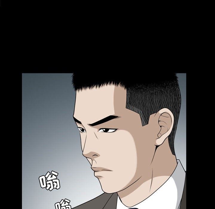 [Manhwa] Special gift Training, mature woman, big breasts#[113P]-63