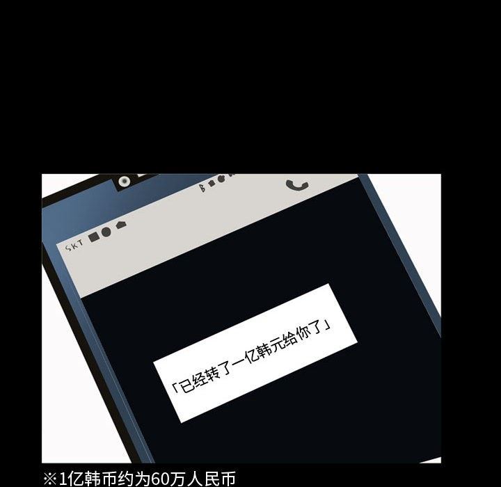 [Manhwa] Special gift Training, mature woman, big breasts#[113P]-66