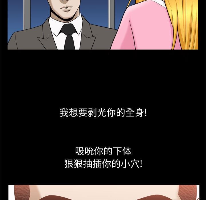 [Manhwa] Special gift Training, mature woman, big breasts#[113P]-71