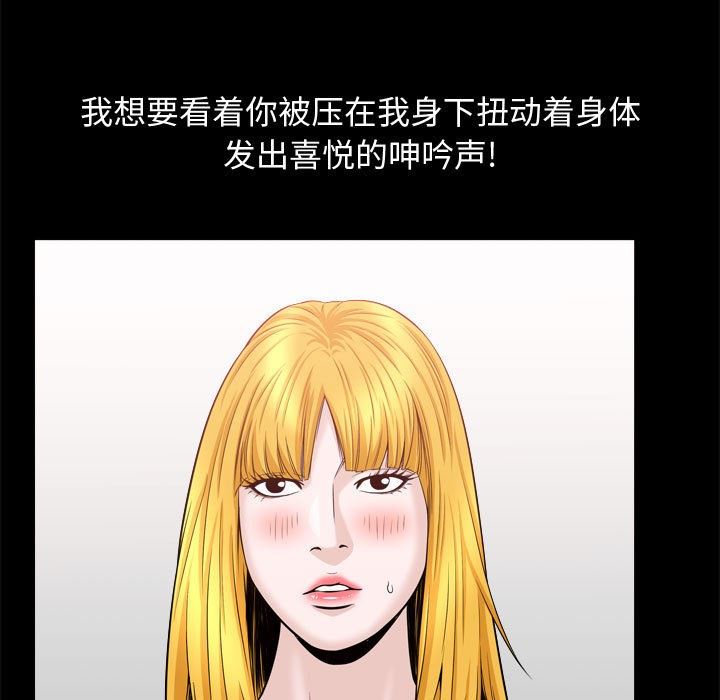 [Manhwa] Special gift Training, mature woman, big breasts#[113P]-73