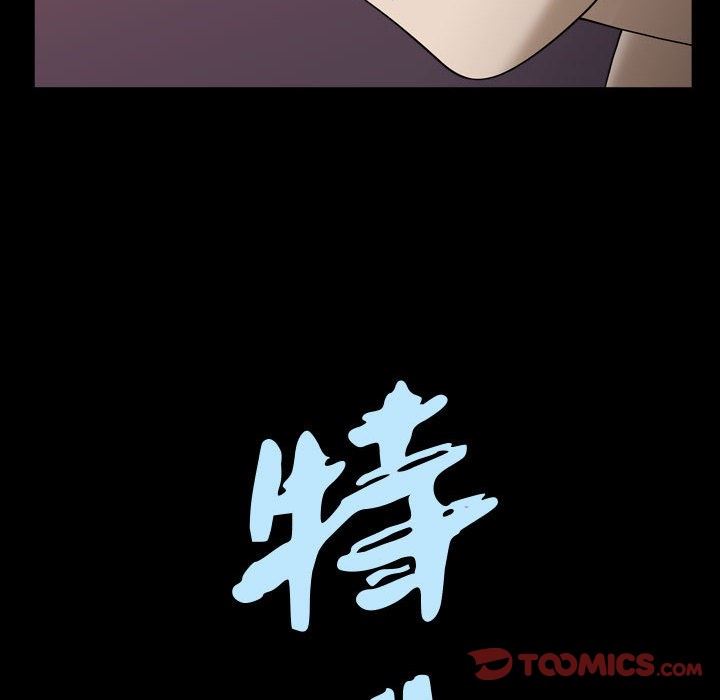 [Manhwa] Special gift Training, mature woman, big breasts#[113P]-8