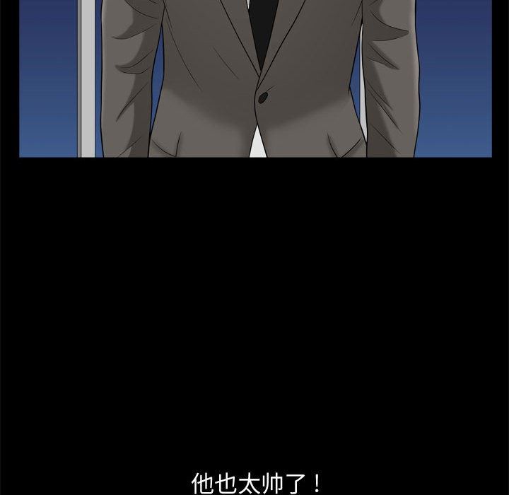 [Manhwa] Special gift Training, mature woman, big breasts#[113P]-82