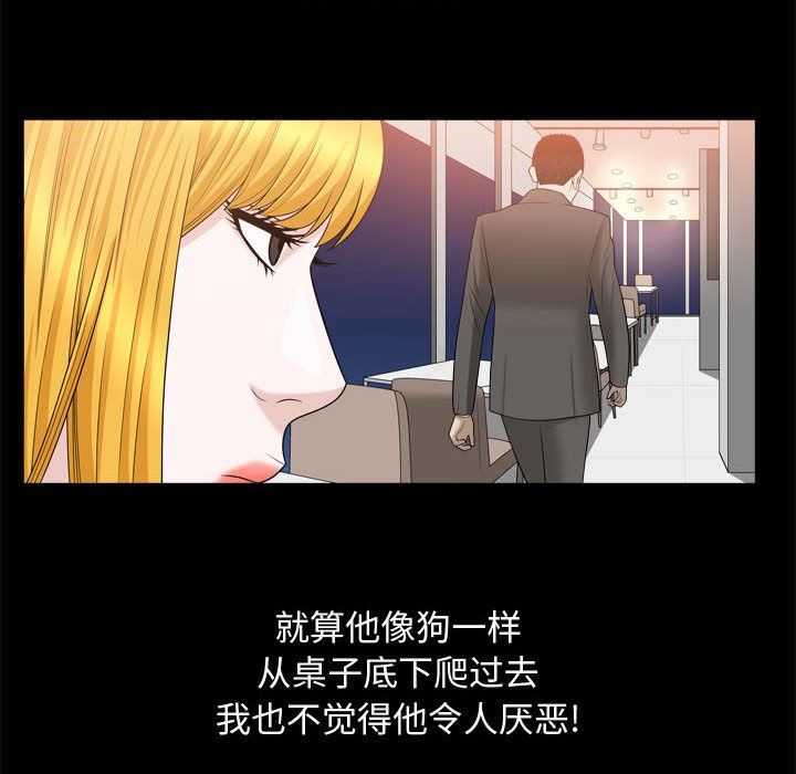 [Manhwa] Special gift Training, mature woman, big breasts#[113P]-83