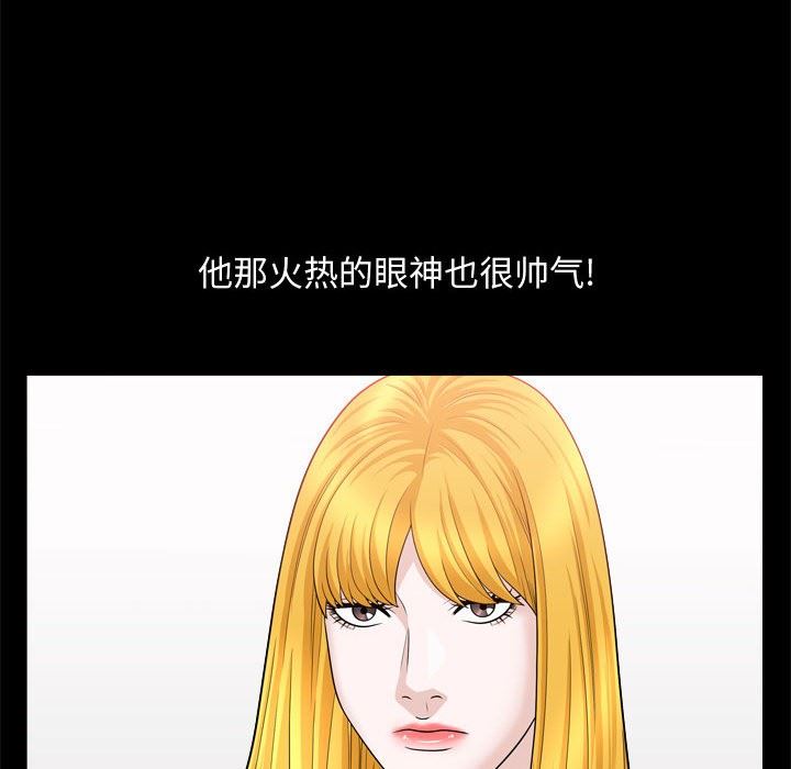 [Manhwa] Special gift Training, mature woman, big breasts#[113P]-84