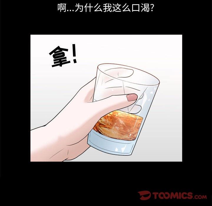 [Manhwa] Special gift Training, mature woman, big breasts#[113P]-86