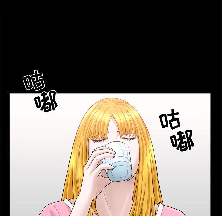 [Manhwa] Special gift Training, mature woman, big breasts#[113P]-87