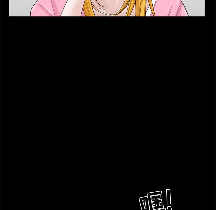 [Manhwa] Special gift Training, mature woman, big breasts#[113P]-88