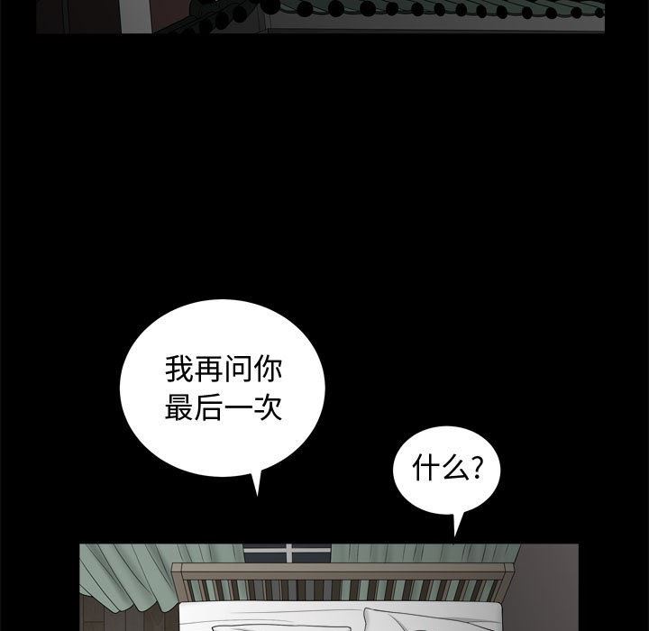 [Manhwa] Special gift Training, mature woman, big breasts#[113P]-95
