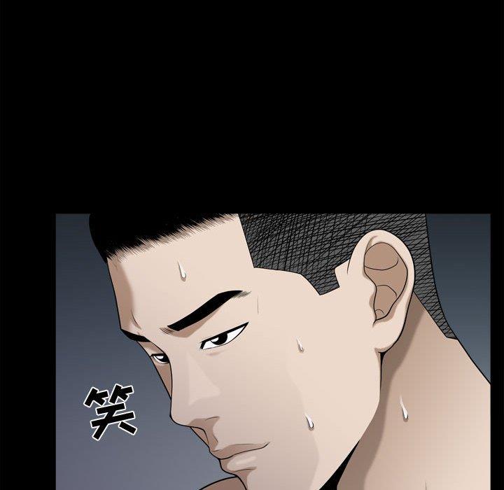 [Manhwa] Special gift Training, mature woman, big breasts#[113P]-100