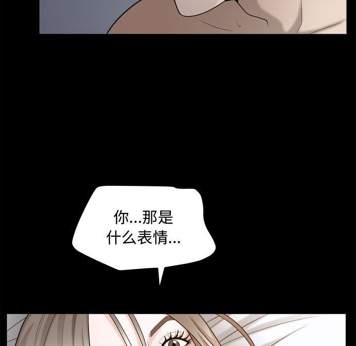 [Manhwa] Special gift Training, mature woman, big breasts#[113P]-101