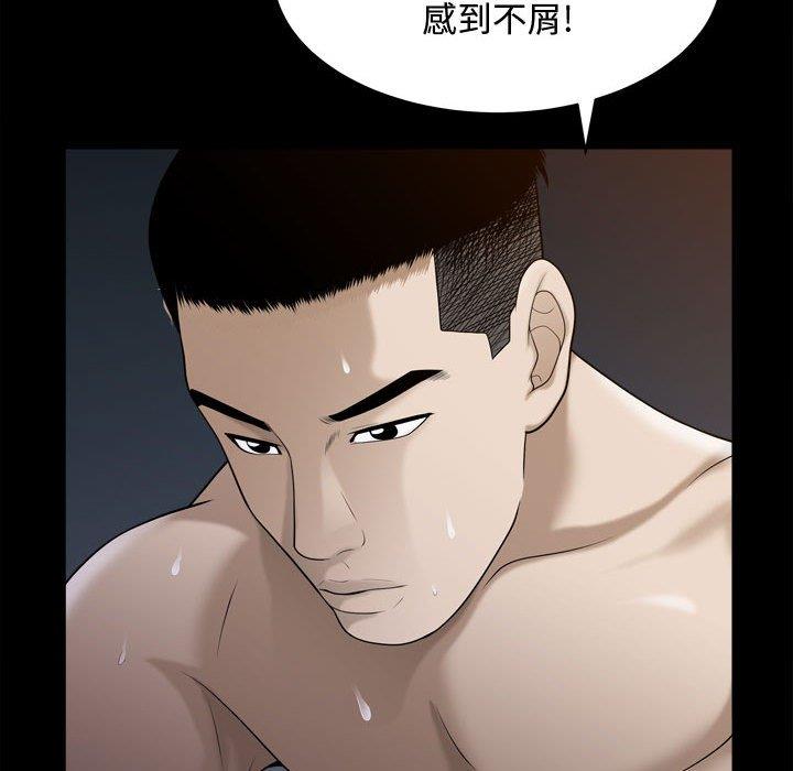 [Manhwa] Special gift Training, mature woman, big breasts#[113P]-103