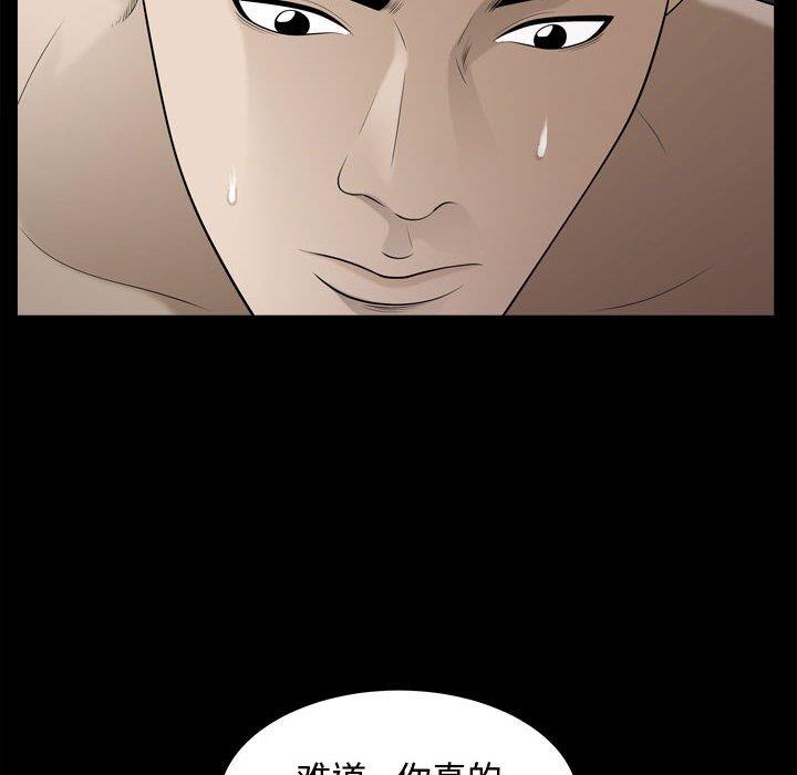 [Manhwa] Special gift Training, mature woman, big breasts#[113P]-108