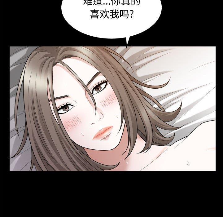 [Manhwa] Special gift Training, mature woman, big breasts#[113P]-109