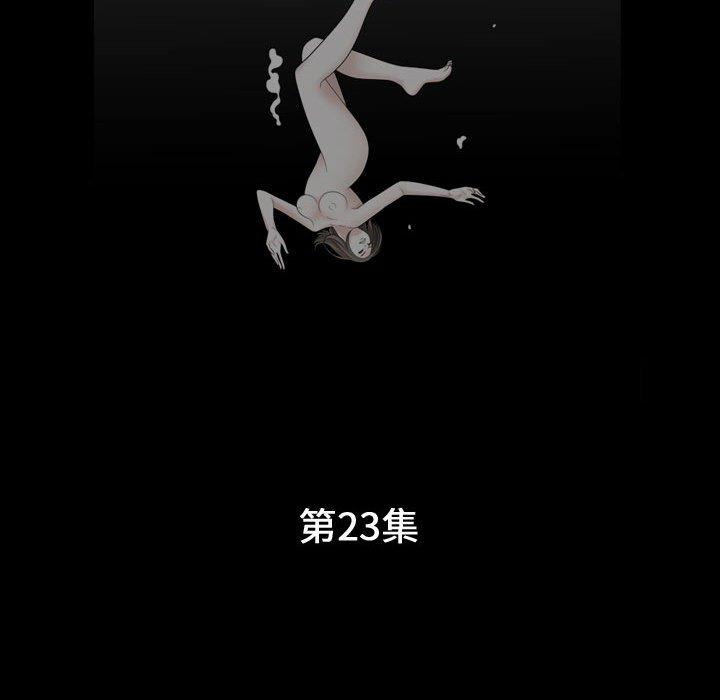 [Manhwa] Special gift Training, mature woman, big breasts#[113P]-11