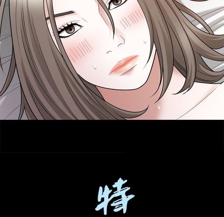 [Manhwa] Special gift Training, mature woman, big breasts#[113P]-112