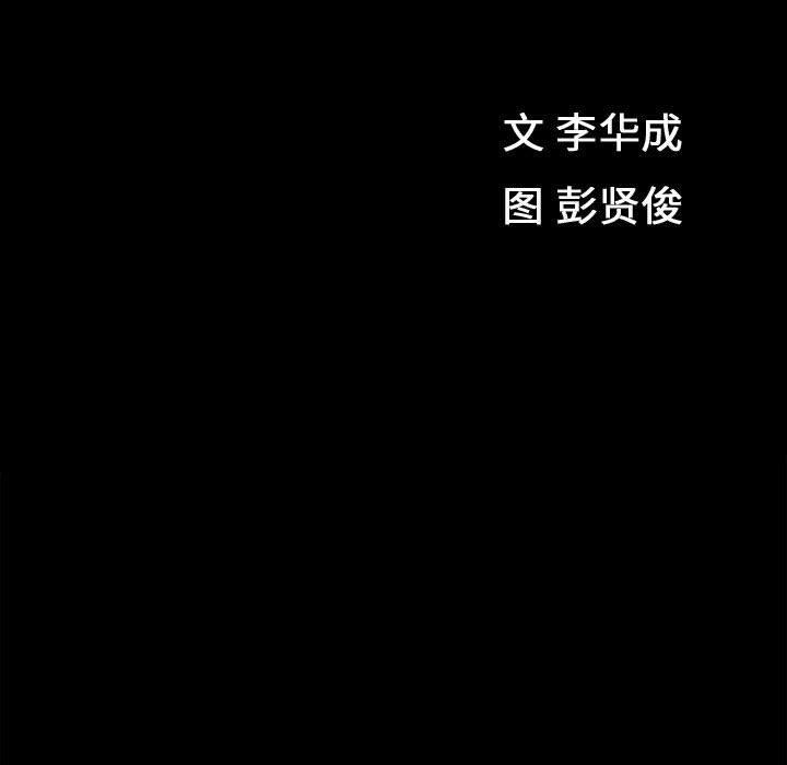 [Manhwa] Special gift Training, mature woman, big breasts#[113P]-12