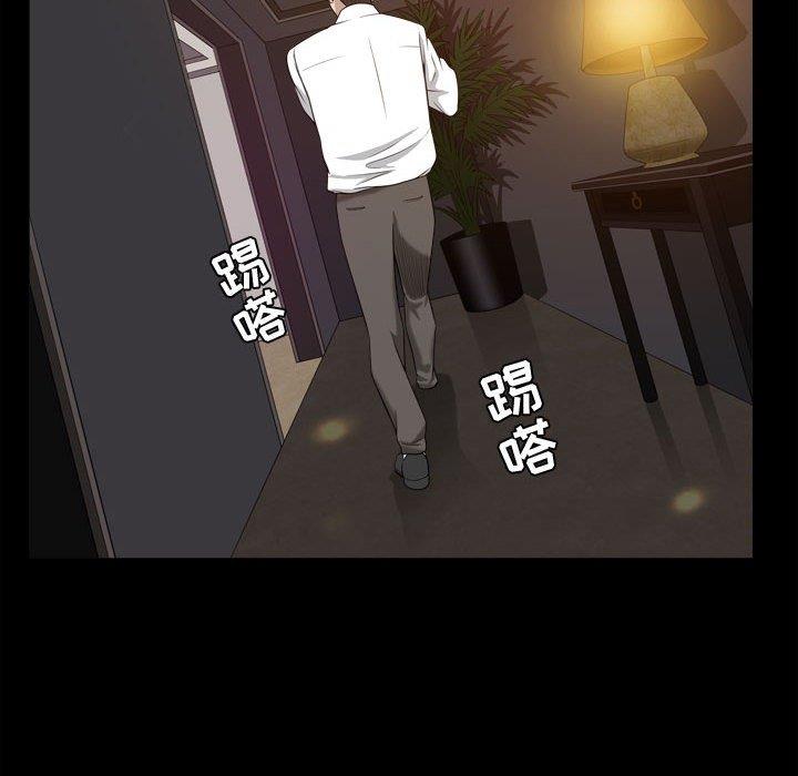 [Manhwa] Special gift Training, mature woman, big breasts#[113P]-16