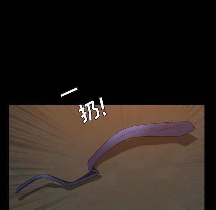 [Manhwa] Special gift Training, mature woman, big breasts#[113P]-17